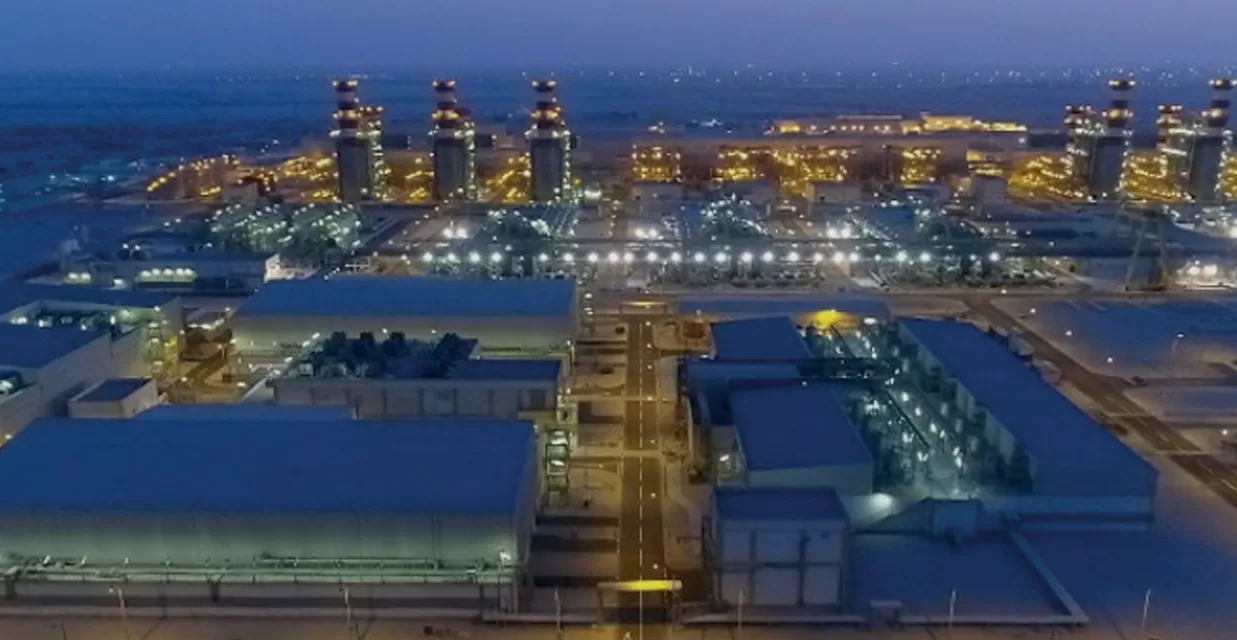 UMM AL HOUL POWER